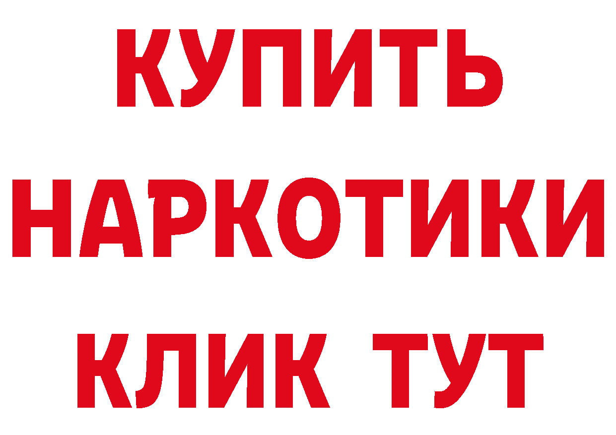 ГАШ убойный вход маркетплейс блэк спрут Видное