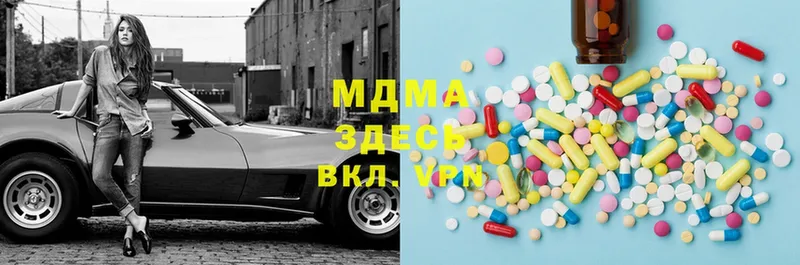 MDMA VHQ  Видное 